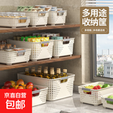 名创优品同款 杂物收纳筐塑料桌面收纳盒厨房橱柜零食玩具整理筐 专享—高中+高大+高特大