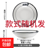 陶瓷蘸料碟英寸家用高颜值味碟醋碟厨房餐具釉下彩凉盘子碟子 春晓味碟 4个装