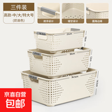 名创优品同款 杂物收纳筐塑料桌面收纳盒厨房橱柜零食玩具整理筐 高款中号+高款大号+高款特大号