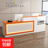 收银台吧台公司前台接待台办公室前台桌服装店便利店美容院收银桌 白色+橙色+左高+ 送氛围灯+(右高备注) 100x60x100cm