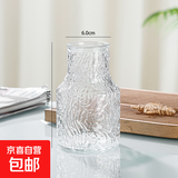 冰川玻璃花瓶高颜值ins风大口花瓶客厅卧室桌面水养插花摆件装饰 小冰川透明
