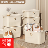 【百万爆款】奶油风收纳箱带盖杂物整理衣物化妆品玩具储物盒创意 奶油风- 高款中号-带狗头