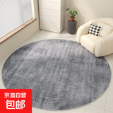 圆形地毯卧室转椅地垫简约客厅沙发茶几防滑转椅书房电脑椅垫子 升级TPR底简约几何-纹路 直径140cm【加厚材质】