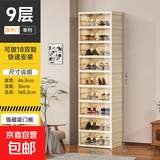 鞋柜收纳柜一体鞋子收纳神器家用储物柜置物架塑料鞋架鞋盒收纳盒 双排双门9层18双鞋-可放48码AJ鞋
