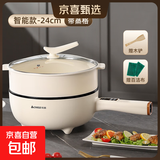 志高（CHIGO）电炒锅电蒸锅电炖锅蒸蟹锅电煮锅多功能一体电热锅蒸煮煎炒一体家用大容量5-6人加厚加深黑陶晶内胆 【智能多档调节】 3.5L底锅+蒸笼 志高电炒锅