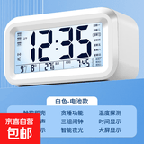 多功能卡通闹钟学生礼物起床智能桌面电子时钟表强力叫醒新年礼物 皓月白【电池款】+送电池 【智能语音播报/夜光显示】
