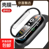 适用小米手环10保护壳手环10陶瓷版手表套全包防摔Xiaomi手环9钢化壳膜一体9pro手表壳保护膜 【透明】钢化pc硬壳-壳膜一体 适用小米手环10/NFC版