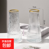 特大号玻璃花瓶桌面插花水养鲜花富贵竹高花瓶ins风客厅装饰摆件 【21高描金组合】锥桶水波+竖条