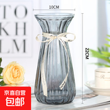 欧式创意水培透明彩色束腰款玻璃花瓶百合玫瑰鲜花干花插花瓶摆件 【送丝带】22高收腰烟灰一个