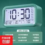 多功能卡通闹钟学生礼物起床智能桌面电子时钟表强力叫醒新年礼物 薄荷绿【充电款】1年充1次电 【智能语音播报/夜光显示】
