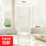 大号家用加厚透明玻璃花瓶摆件富贵竹水培百合干花客厅餐桌花瓶 26cm直筒水波纹