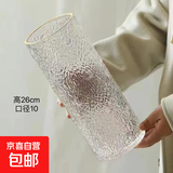 大号家用加厚透明玻璃花瓶摆件富贵竹水培百合干花客厅餐桌花瓶 26cm直筒水波纹金口