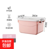 京东物流 手提收纳箱带盖储物盒加厚塑料整理箱车载家用玩具收纳 浅粉色 小号 28*19.5*16cm