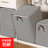 千鸟格衣服收纳袋家用衣柜收纳箱搬家整理打包袋无纺布棉被袋 50*40*50cm 千鸟格100L