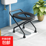折叠坐便椅蹲便器蹲坑家用厕所椅子坐便器移动坐便凳蹲厕老人孕妇 碳钢折叠款 36cm高【配厚绒垫】