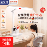 热销惠普同款全光谱护眼学习台灯国AA级照明台灯儿童阅读专用台灯 尊享版-时钟款-全光谱护眼台灯