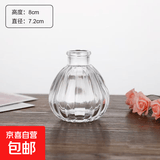 法式复古玻璃迷你小花瓶透明水培插花花瓶装饰摆件客厅小口轻奢 小南瓜