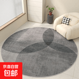 圆形地毯卧室转椅地垫简约客厅沙发茶几防滑转椅书房电脑椅垫子 升级TPR底简约几何-融洽 直径140cm【加厚材质】