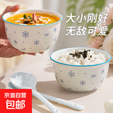 【天天低价】新款釉下彩陶瓷碗餐具套装少女心ins风陶瓷碗勺 初雪两碗两勺