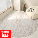 圆形地毯卧室转椅地垫简约客厅沙发茶几防滑转椅书房电脑椅垫子 升级TPR底简约几何-白璧 直径160cm【防潮隔凉】