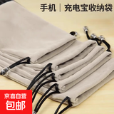 京东物流 仿真丝绸缎收纳布袋抽绳加厚束口袋珠宝饰品首饰袋 绒布收纳袋-灰色 13*18cm