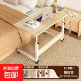 家用可升降床边桌可移动简约小桌子卧室小户型电脑桌成人工作台 【单层可升降款】枫樱木色+白色钢架 80×40×60-85cm