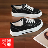 男女同款帆布鞋火爆款2026舒适学生新款百搭透气厚底运动鞋休闲鞋 XL2503帆布【黑白】 单层 情侣同款 37 (235mm) 男女同款