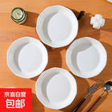 7英寸白色钻石陶瓷盘家用创意菜盘高颜值炒菜盘简约百搭圆形盘 4个装7英寸钻石盘【白】