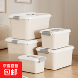 大容量收纳箱收纳家用衣服加厚塑料储物整理箱衣物收纳 大号+加大号+超大号