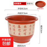 花盆绿植盆栽古典仿紫砂加厚塑料花盆树脂花开富贵大花盆送托盘 仿紫砂盆H600【45.5*30.5】 一套装【送托盘】