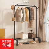 衣架落地卧室家用双杆晾衣架挂衣架子室内衣服衣帽架加粗阳台衣杆 110cm黑单杆+置物+2钩