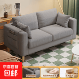 奶油风布艺沙发客厅2026新款豆腐块小户型沙发椅布艺沙发 浅灰色【全拆洗+海绵款】 双人位120CM【送两个抱枕】