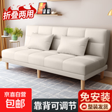 沙发小户型出租屋折叠多功能沙发客厅新款公寓卧室折叠两用沙发床 米白色【免洗猫爪皮】 1.8米三人位+抱枕