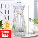 欧式创意水培透明彩色束腰款玻璃花瓶百合玫瑰鲜花干花插花瓶摆件 【送丝带】22高收腰透明一个