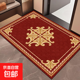 红色入户门垫中式玄关进门脚垫红色新年喜庆防滑卧室客厅耐脏地毯 诸事皆顺高端中式 60cm*90cm 1件数