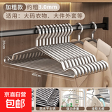 不锈钢衣架实心挂衣架子凉晾衣撑撑子家用阳台衣架挂衣服加粗加大 45cm加粗实款式 20