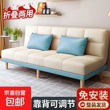 沙发小户型出租屋折叠多功能沙发客厅新款公寓卧室折叠两用沙发床 米白拼湖蓝【免洗猫爪皮】 2.0米四人位+抱枕