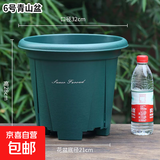 京东物流花盆绿植盆栽青山盆控根盆透气树脂塑料多肉月季大号花盆 控根6号（口径32cm）2个盆 不带托盘