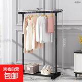 晾衣架落地衣架晾衣杆挂衣架卧室宿舍晒衣架 70小号款