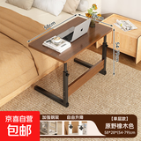 家用可升降床边桌可移动简约小桌子卧室小户型电脑桌成人工作台 【单层款】原野橡木色 + 黑色钢架 58×28×54-79cm