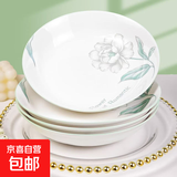 耐热陶瓷七英寸菜盘盘子餐具托盘果盘 陌上花开七英寸菜盘1个装