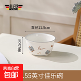 奶油风餐具碗碟套装家用碗盘组合好看高颜值汤碗面碗沙拉碗勺陶瓷 灰格小熊4.5英寸碗2个