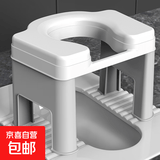 孕妇坐便器老人坐便凳儿童蹲便蹲改座便凳塑料可移动防滑加厚凳子 坐便凳（高款）白+灰不带垫