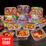 丝米达重庆牛油自热火锅方便速食快餐自热米饭混合套餐 鱼香肉丝自热米饭饭1盒装