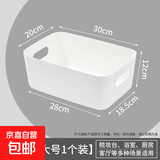 杂物置物架收纳盒桌面化妆品口红美瞳袜子储物抽屉式长条形整理筐 大号【北欧白】(1个装) 无规格