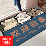 卡通地垫入户门垫浴室吸水脚垫卫生间卧室门口地毯家用进门垫 欢迎回家 蓝色 80cm*120cm 1件数