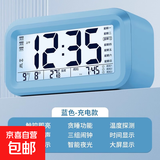 多功能卡通闹钟学生礼物起床智能桌面电子时钟表强力叫醒新年礼物 天空蓝【充电款】1年充1次电 【智能语音播报/夜光显示】