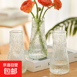 透明玻璃深海花瓶ins风植物干花插花水培大容器台面装饰客厅摆件 透明水波纹(17*5.5*8) 1个装