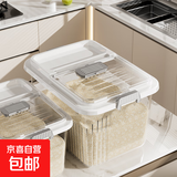 京东物流 米桶家用收纳防虫防潮密封食品级米缸米箱面粉储存罐 透明白咖 中号25斤