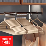 京东物流 已售80万晾衣架无痕加粗干湿两用防滑成人衣撑 奶油白5个装